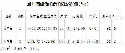 QQ截圖20170608111357.jpg