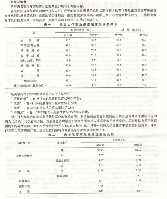 QQ截圖20170901104046.jpg