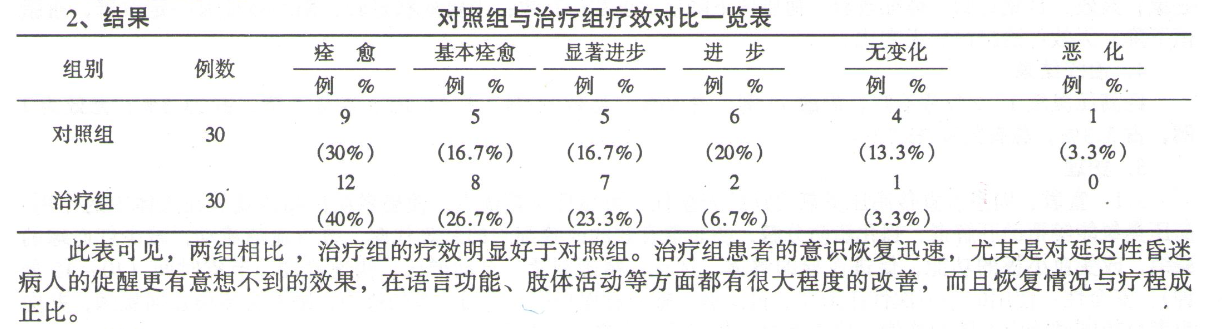 簡潔物聯網科技公司畫冊封面設計.png