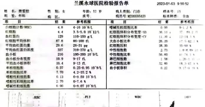 16年治療用藥無數花費20余萬，血小板減少未見好轉；2個月8次HOT治療僅用0.4萬元，血小板減少癥卻痊愈3.jpg