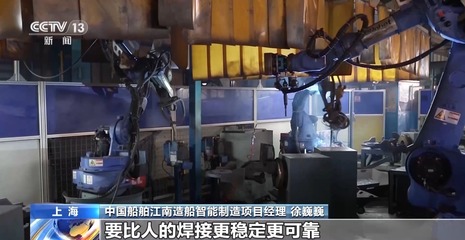 從跟跑到領跑!這座"造船島"有中國造船業成功的秘訣→